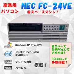 NEC FC98-NX FC-24VE model SXMZ WindowsXP Pro 32bit SP3 HDD 80GB 30日保証の画像