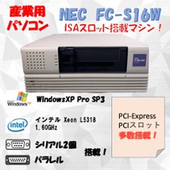 NEC FC98-NX FC-S16W model SX1C78 WindowsXP Pro 32bit HDD 160GB 30日保証の画像