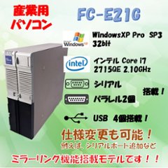 NEC FC98-NX FC-E21G model SX2R5Z WindowsXP Pro 32bit HDD 500GB ミラーリング機能 30日保証の画像