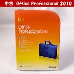 Office Professional 2010 ワード エクセル アウトルック パワーポイント ワンノート パブリッシャー アクセス 中古の画像