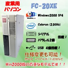 NEC FC98-NX FC-20XE model S22Z S3ZZ Windows2000 SP4 HDD 80GB×2 ミラーリング機能 30日保証の画像