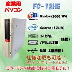 NEC FC98-NX FC-12HE modelS2M Windows2000 SP4 HDD 80GB×2 ミラーリング機能 30日保証画像