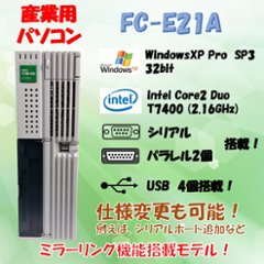 NEC FC98-NX FC-E21A(modelSX204Z)  WindowsXP Pro SP3 80GB×2 ミラーリング機能 30日保証の画像