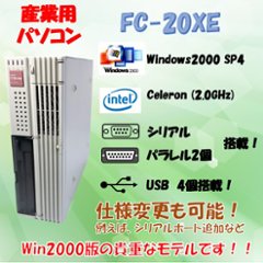 NEC FC98-NX FC-20XE model S2MZ Windows2000 SP4 HDD 80GB×2 ミラーリング機能 30日保証画像