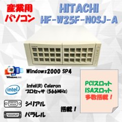 HITACHI HF-W25F-NOSJ-A Windows2000 SP4 Celeron 566MHz HDD 20GB 30日保証の画像