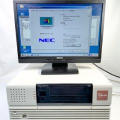 NEC FC98-NX FC-20X(modelS2MZ)  Windows2000 SP4 160GB×2 ミラーリング機能 30日保証画像