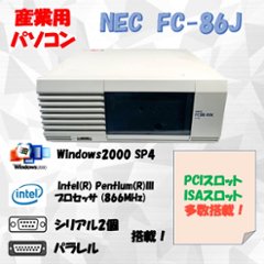 NEC FC98-NX FC-86J model S2 Windows2000 HDD 40GB 希少モデル 30日保証の画像