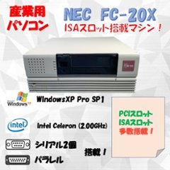 NEC FC98-NX FC-20X(modelSBZZ)  WindowsXP Professional SP1 80GB 30日保証の画像