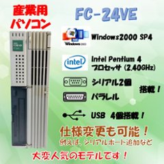 NEC FC98-NX FC-24VE model S21Z S3ZZ構成 Windows2000 SP4 HDD 80GB メモリ 512MB 90日保証の画像