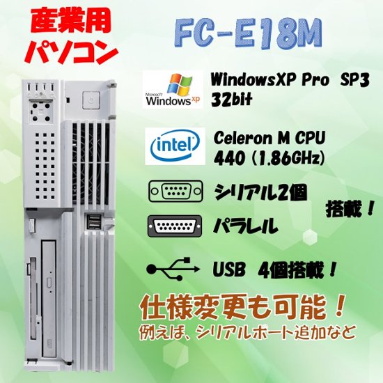 NEC FC98-NX FC-E18M (SB1Z3Z) WindowsXP Pro 32bit SP3 HDD 80GB 30日保証画像