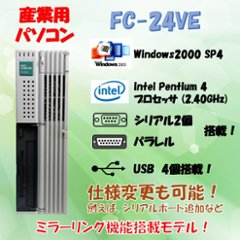 NEC FC98-NX FC-24VE model S2MZ Windows2000 SP4 HDD 80GB×2 ミラーリング機能 30日保証の画像