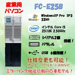 NEC FC98-NX FC-E25B model SX2W5Z WindowsXP 32bit SP3 HDD 160GB×2 ミラーリング機能 30日保証の画像