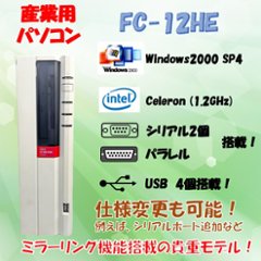 NEC FC98-NX FC-12HE modelS2M Windows2000 SP4 HDD 80GB×2 ミラーリング機能 30日保証画像