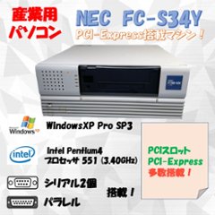 NEC FC98-NX FC-S34Y model S22Z5Z Windows2000 SP4 HDD 80GB ミラーリング機能 30日保証画像