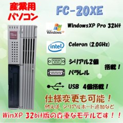 NEC FC98-NX FC-20XE model SXAZ S WindowsXP Pro SP1 HDD 80GB メモリ 1GB 30日保証の画像