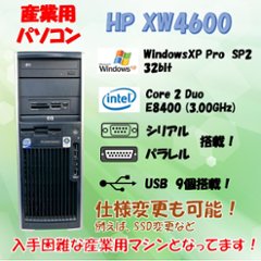 HP xw4600/CT Workstation WindowsXP Professional SP2 HDD 250GB メモリ 4GB 30日保証の画像