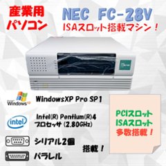 NEC FC98-NX FC-28V model SP1D WindowsXP Pro 32bit SP1 HDD 80GB 30日保証画像