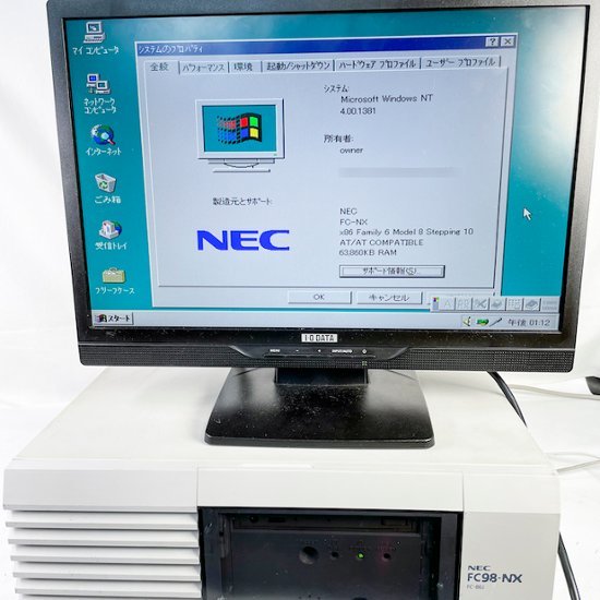 NEC FC98-NX FC-86J model SB WindowsNT4.0 HDD 20GB 30日保証画像