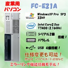 NEC FC98-NX FC-E21A model SX4V4Z(カスタマイズ) WindowsXP Pro SP3 HDD 320GB×2 ミラーリング機能 30日保証の画像