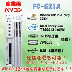 NEC FC98-NX FC-E21A model SX1V5Z A  WindowsXP Pro SP3 HDD 80GB 30日保証の画像