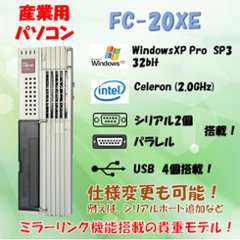 NEC FC98-NX FC-20XE model SXMZ WindowsXP Pro SP1 HDD 80GB ミラーリング機能 30日保証画像