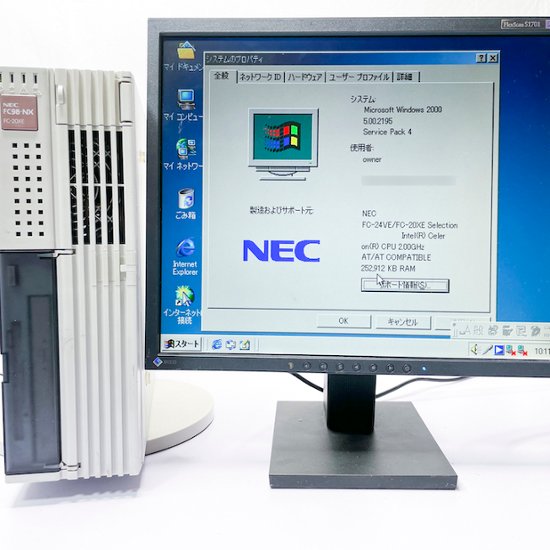 NEC FC98-NX FC-20XE model S2MZ Windows2000 SP4 新品HDD 80GB×2 ミラーリング機能 90日保証画像