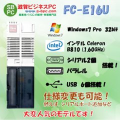 NEC FC98-NX FC-E16U model S71R6Z Windows7 32bit SP1 HDD 320GB メモリ4GB 90日保証の画像