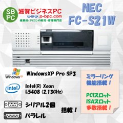 NEC FC98-NX FC-S21W model SX2CB0 WindowsXP Pro 32bit HDD 160GB×2 ミラーリング機能 30日保証の画像