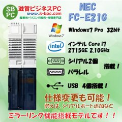 NEC FC98-NX FC-E21G model S72W6Z Windows7 Pro HDD 320GB×2 ミラーリング機能 30日保証画像