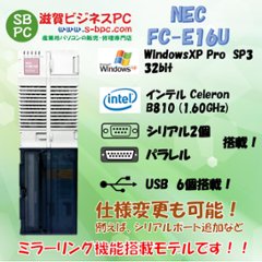 NEC FC98-NX FC-E16U model SX2R5Z WindowsXP 32bit SP3 HDD 320GB×2 ミラーリング機能 90日保証画像