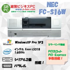 NEC FC98-NX FC-S16W model SB2V4B WindowsXP Pro 32bit HDD 160GB×2 ミラーリング機能 30日保証の画像