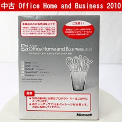 Office Home and Business 2010 ワード エクセル アウトルック パワーポイント ワンノート 中古の画像