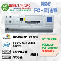 NEC FC98-NX FC-S16W model SB2V4B WindowsXP Pro 32bit HDD 160GB×2 ミラーリング機能 90日保証の画像