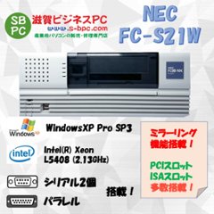 NEC FC98-NX FC-S21W model SX2R4A WindowsXP Pro SP3 HDD 160GB×2 ミラーリング機能 30日保証の画像