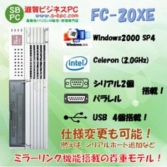 NEC FC98-NX FC-20XE model S2MZ Windows2000 SP4 HDD 80GB×2 ミラーリング機能 30日保証の画像