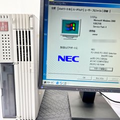 NEC FC98-NX FC-20XE model S2MZ Windows2000 SP4 HDD 80GB×2 ミラーリング機能 30日保証画像