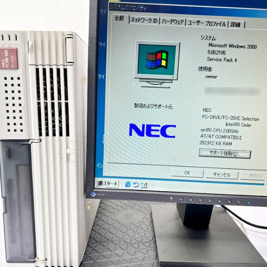 NEC FC98-NX FC-20XE model S2MZ Windows2000 SP4 HDD 80GB×2 ミラーリング機能 30日保証画像