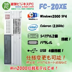 NEC FC98-NX FC-20XE model S21Z S3ZZ Windows2000 SP4 HDD 80GB メモリ512MB 30日保証画像