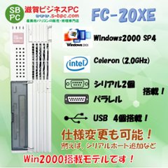 NEC FC98-NX FC-20XE model S21Z S3ZZ Windows2000 SP4 HDD 80GB メモリ512MB 30日保証画像