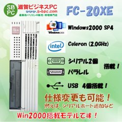 NEC FC98-NX FC-20XE model S21Z S3ZZ Windows2000 SP4 HDD 80GB メモリ512MB 30日保証の画像