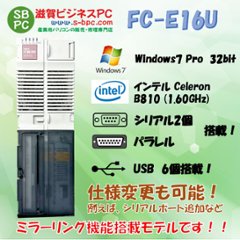 NEC FC98-NX FC-E16U model SB2R5Z Windows7 SP1 32bit HDD 320GB×2 ミラーリング機能 30日保証の画像