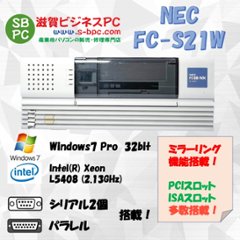 NEC FC98-NX FC-S21W model SB4W5Z Windows7 32bit SP1 HDD 320GB×2 ミラーリング機能 30日保証の画像