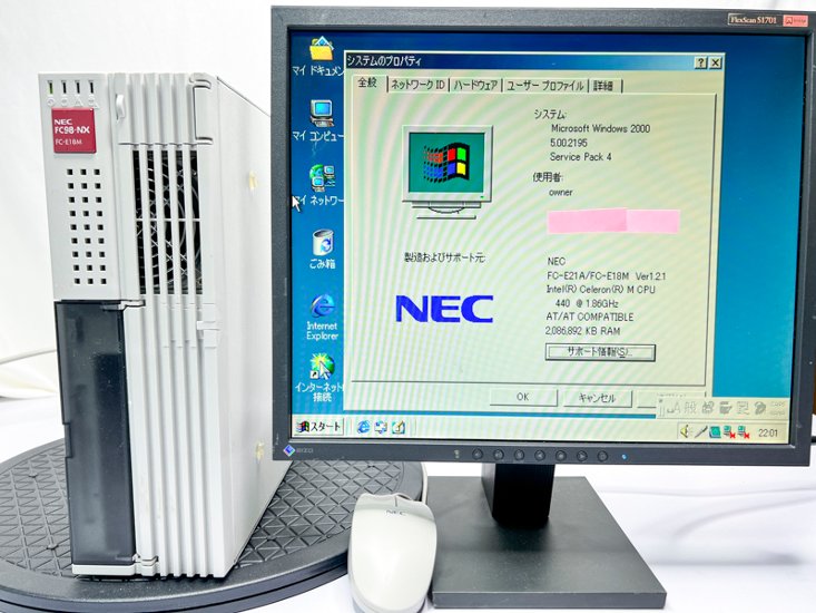 NEC FC98-NX FC-E18M model S22Q3Z Windows2000 HDD 80GB ミラーリング機能 90日保証画像