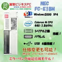 NEC FC98-NX FC-E18M model S22Q3Z Windows2000 HDD 80GB ミラーリング機能 90日保証の画像