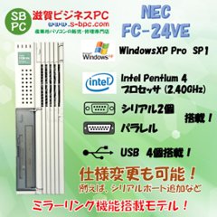 NEC FC98-NX FC-24VE model SXMZ WindowsXP SP1 新品HDD 80GB×2 ミラーリング機能 90日保証の画像