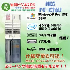 NEC FC98-NX FC-E16U model SX2R5Z構成 WindowsXP 32bit SP3 HDD 320GB×2 ミラーリング機能 90日保証の画像