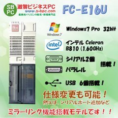 NEC FC98-NX FC-E16U model S72R5Z Windows7 SP1 32bit HDD 320GB×2 ミラーリング機能 30日保証の画像