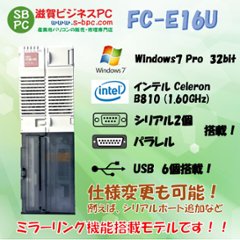 NEC FC98-NX FC-E16U model S72R4Z Windows7 SP1 32bit HDD 320GB×2 ミラーリング機能 30日保証の画像