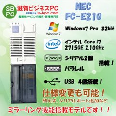 NEC FC98-NX FC-E21G model S72R5Z Windows7 Pro HDD 320GB×2 ミラーリング機能 30日保証の画像