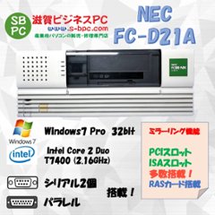 NEC FC98-NX FC-D21A model S74V5R Windows7 Pro 32bit HDD 320GB×2 ミラーリング搭載 90日保証の画像